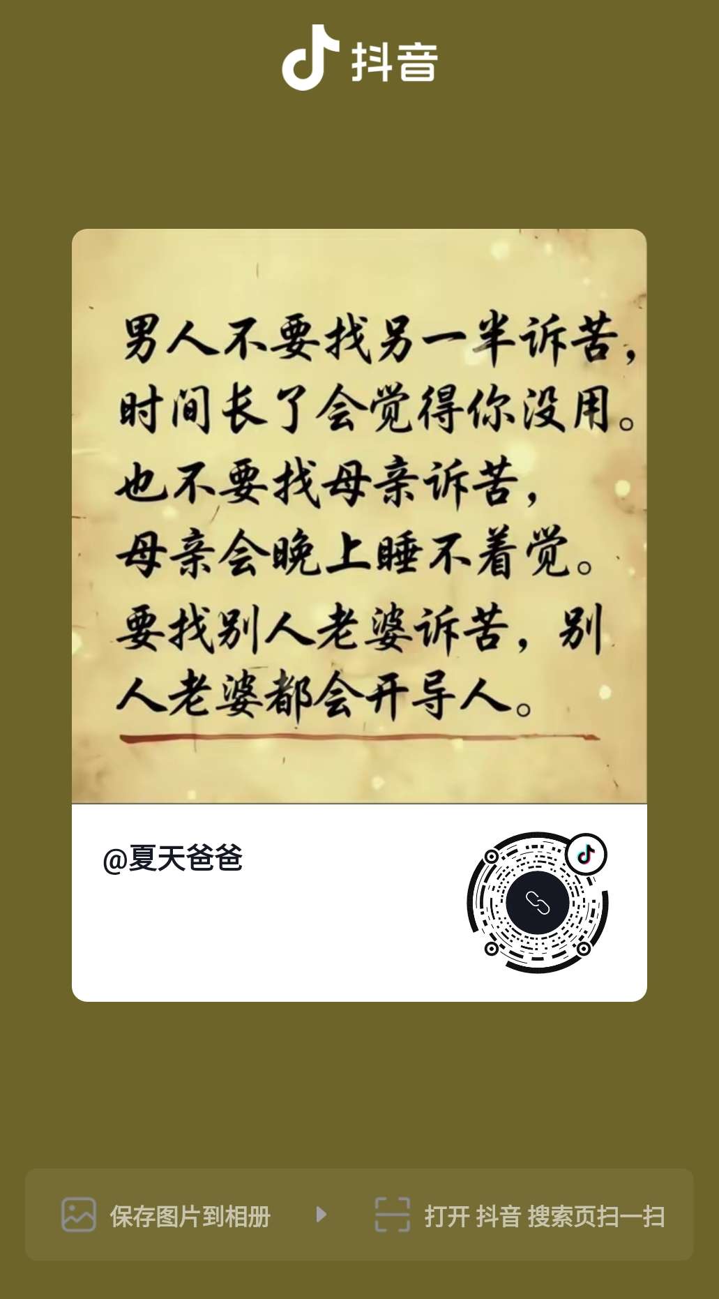 https://nostr.download/065c930957da5b01fd322dd67d8898b53af834f2921a33180b06f11a6b04a671.jpg