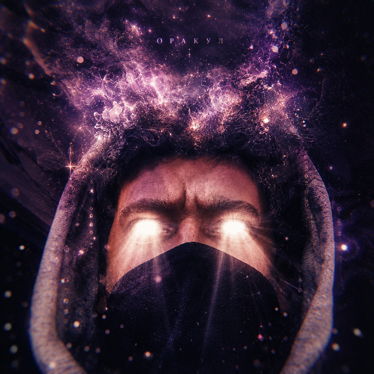 Оракул episode artwork