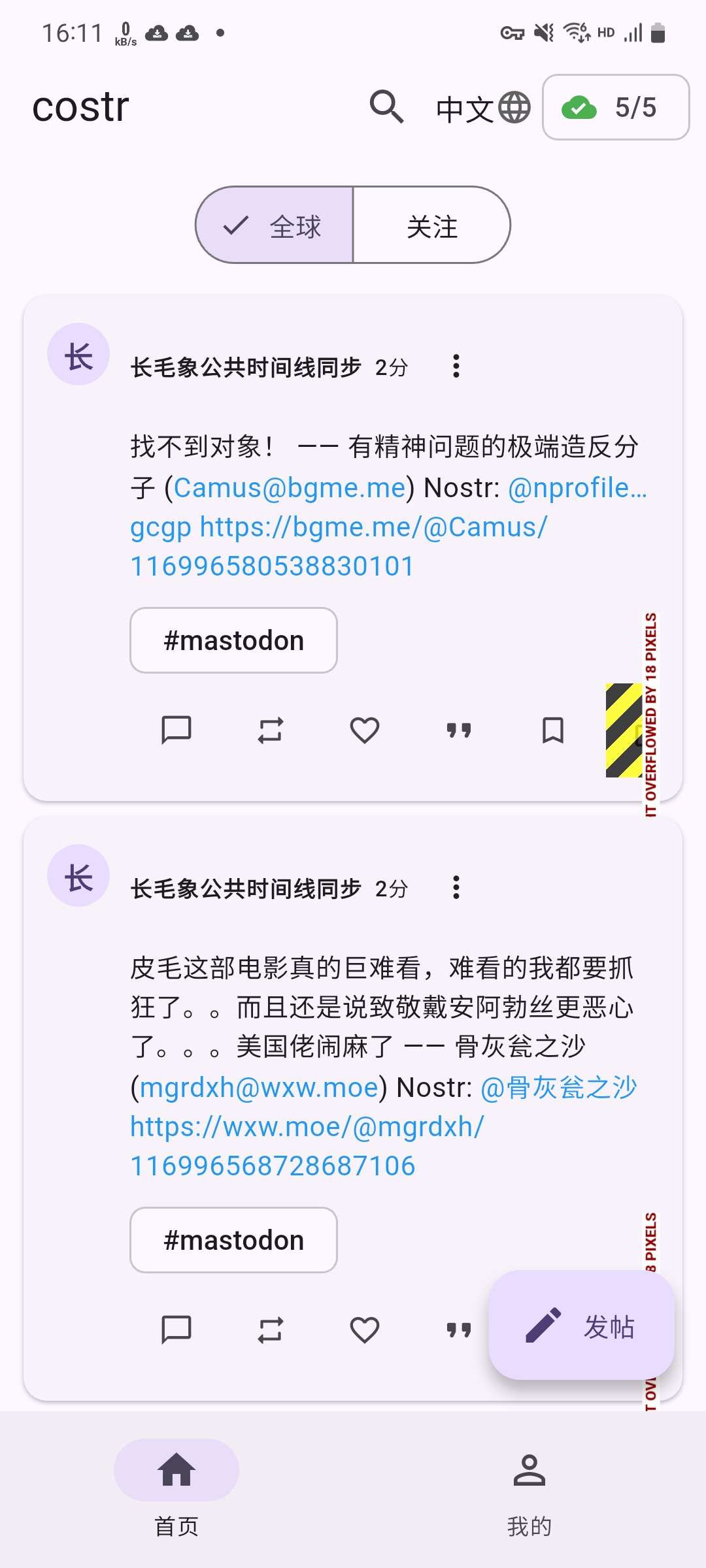 https://nostr.download/44fb75d82738b2e7912d632071af417ec85cb66bb658b330bd3a2fed2ba949bc.jpg