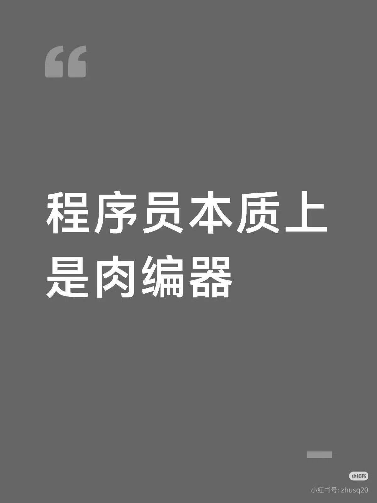 https://nostr.download/4819ce2b0b3885dca7a1dd95dc045174a8785387d92253c51722ffa2c0d97057.jpg