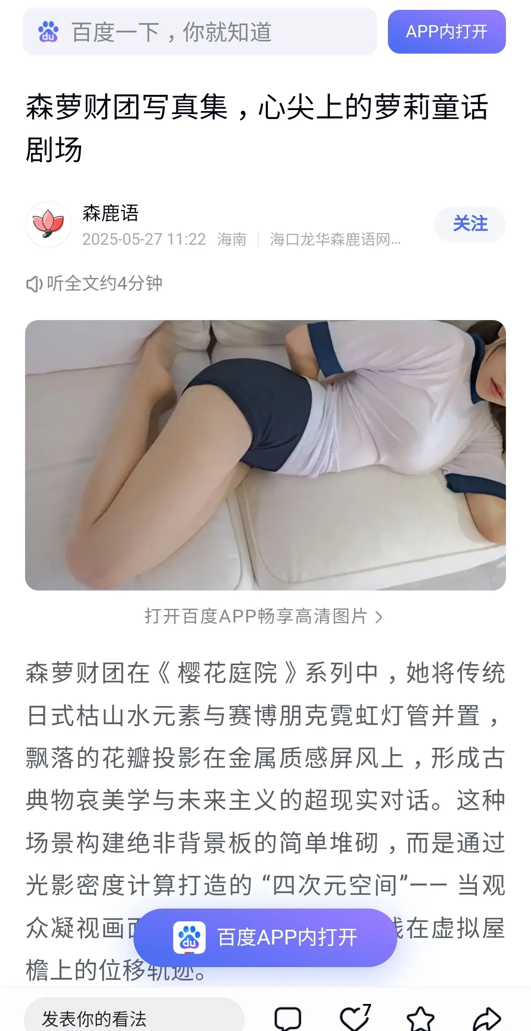 https://nostr.download/52602e63e5e1939e5a90618934be167d1ff37682addb9b9338fd710e9ce03ee1.webp