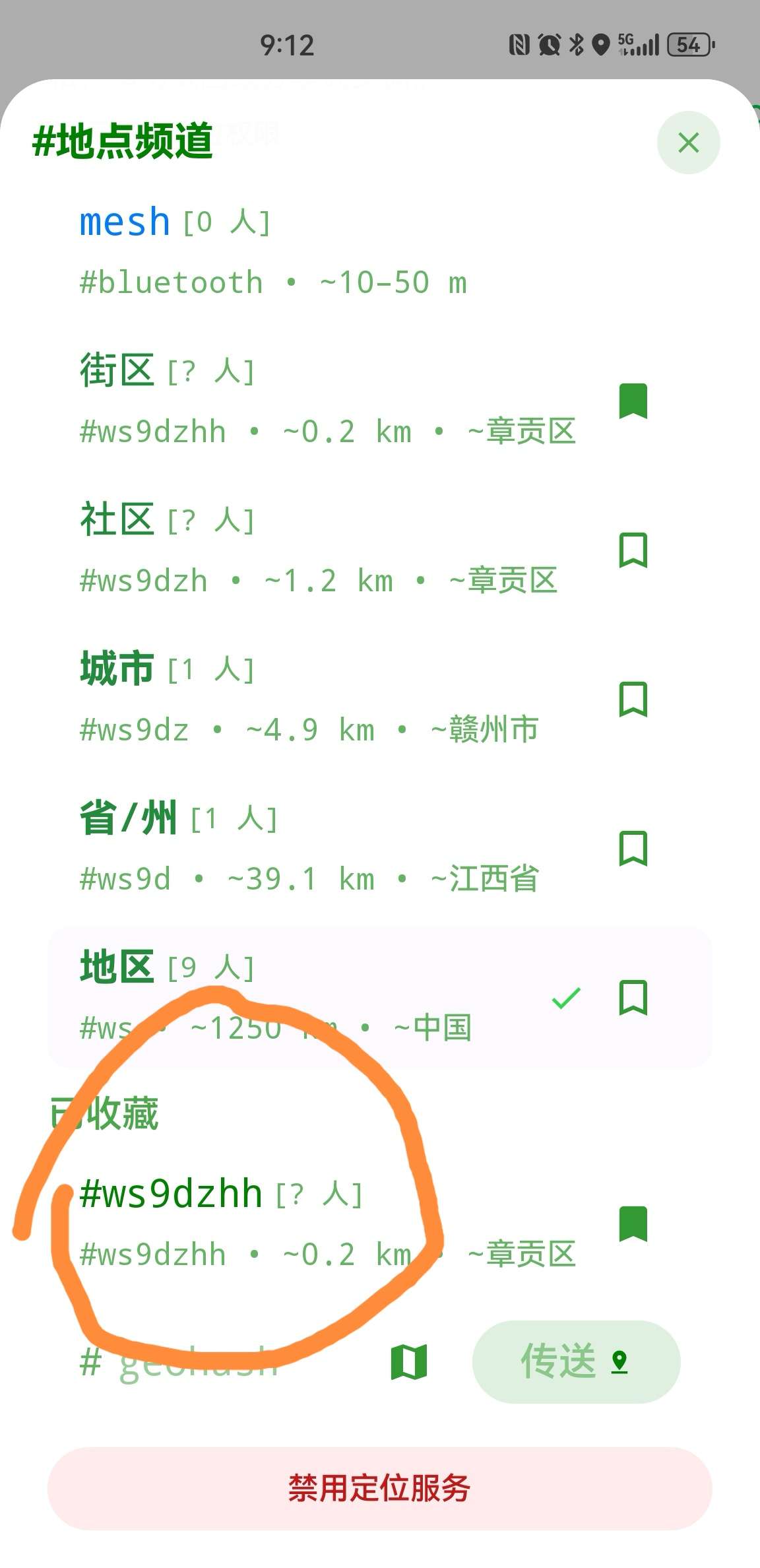 https://nostr.download/55b5297dc2b88c0b5688786f380ddc8e1f96d3ec612d04a8c8a44d59e6d39a17.jpg