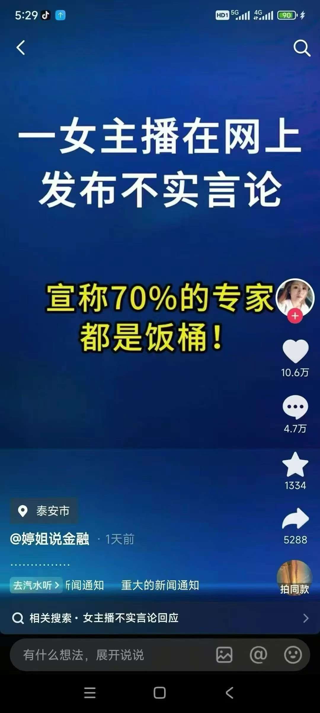 https://nostr.download/a576cade7104788891da428c8aecdd94f993a5e87b09f3a97212dde8445dec77.jpg
